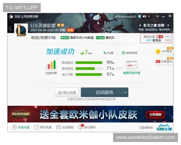 最新ag亚官游登录线路推荐,确保玩家快速登录不卡顿的优质通道指南 最新ag亚官游登录线路推荐,确保玩家快速登录不卡顿的优质通道指南