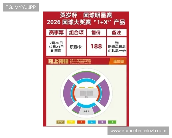 真人滚球娱乐平台最新优惠活动开启不容错过的赛事盛宴 真人滚球娱乐平台最新优惠活动开启不容错过的赛事盛宴