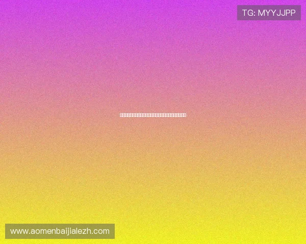 云顶娱乐注册安全可靠,轻松享受高额奖金的最佳平台推荐 云顶娱乐注册安全可靠,轻松享受高额奖金的最佳平台推荐