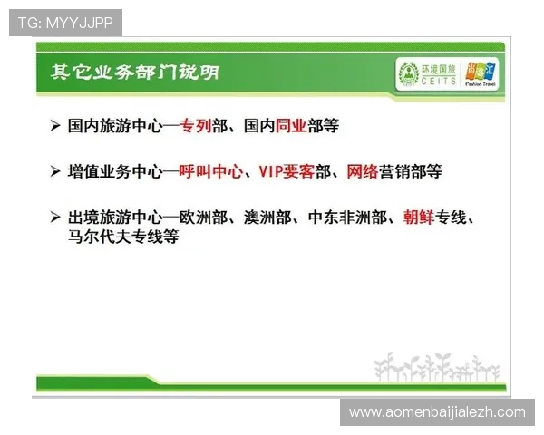 AG币游国际官网最新官方入口全面介绍与安全保障指南
