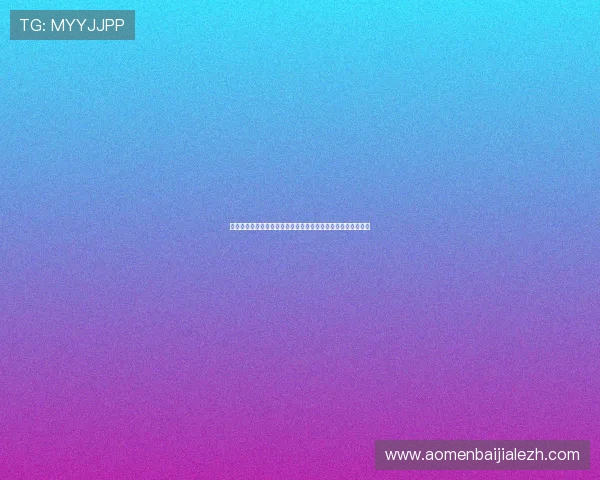 云顶集团官网下载地址官方入口，快速下载安装指南与注意事项