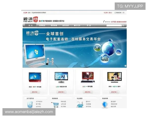 AG视讯下载AP平台安全稳定,快速注册体验高品质线上娱乐服务 AG视讯下载AP平台安全稳定,快速注册体验高品质线上娱乐服务