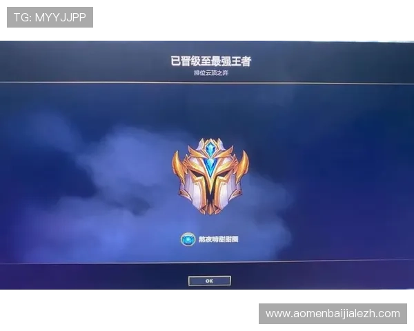 云顶游戏ID找回教程分享帮助新手玩家快速找回账号