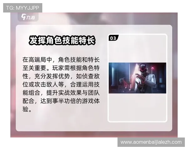 云顶手机游戏官网全面介绍游戏攻略与最新活动资讯，助你轻松取胜