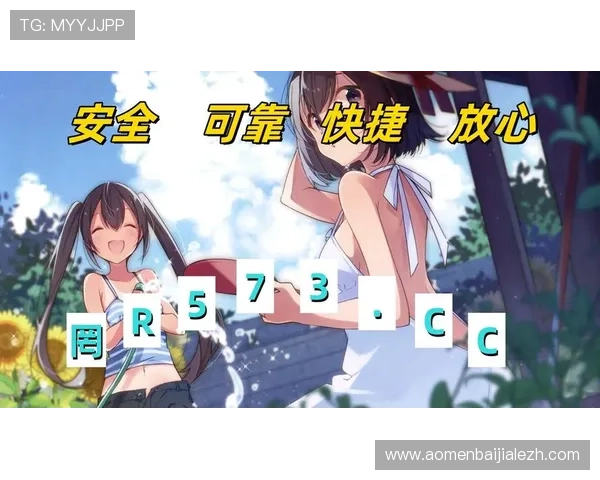 AG真人厅官网2026最新版本上线，带来更流畅的游戏体验和丰富的优惠活动