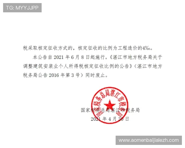 PA真人国际安全保障措施详解，确保每一位玩家的资金与个人信息安全无忧