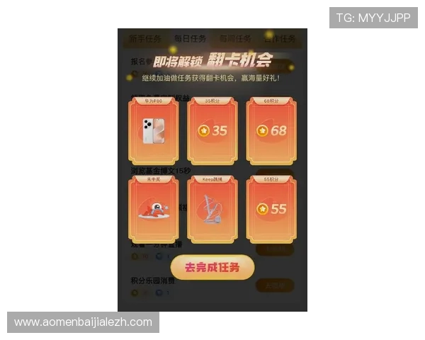 ag百家官网最新优惠活动与福利礼包领取攻略助你轻松赢取丰富奖励 ag百家官网最新优惠活动与福利礼包领取攻略助你轻松赢取丰富奖励