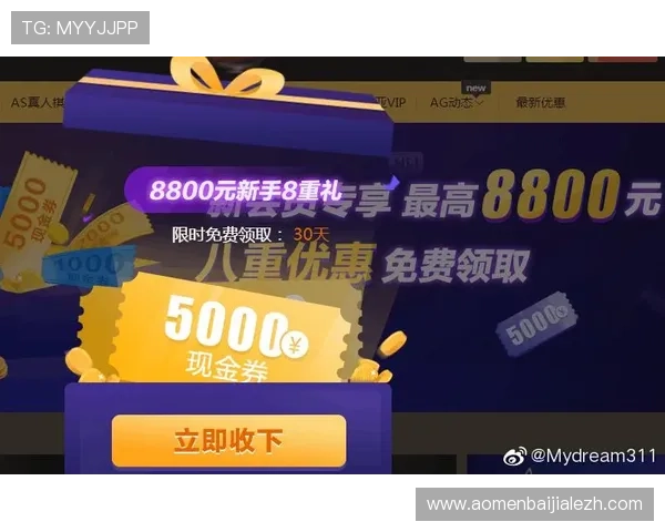 AG真人厅官网最新平台安全可靠，全面介绍游戏玩法与优惠活动推荐