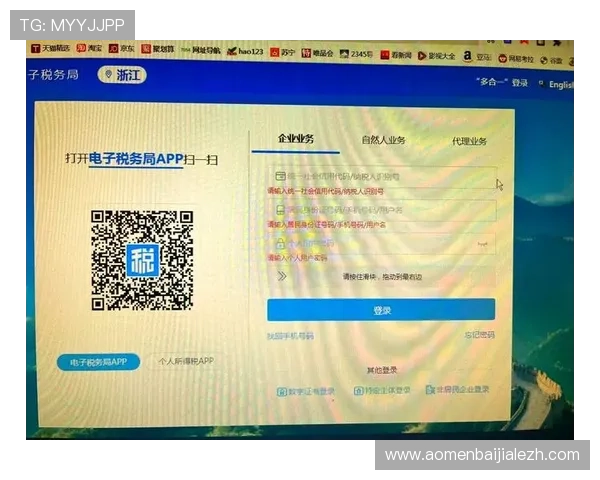 PA视讯官方网站的注册流程、登录指南及常见操作问题解决方案 PA视讯官方网站的注册流程、登录指南及常见操作问题解决方案