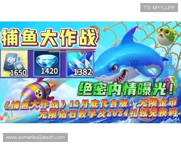 如何在AG捕鱼大厅中快速积累金币，成为捕鱼高手的实用攻略