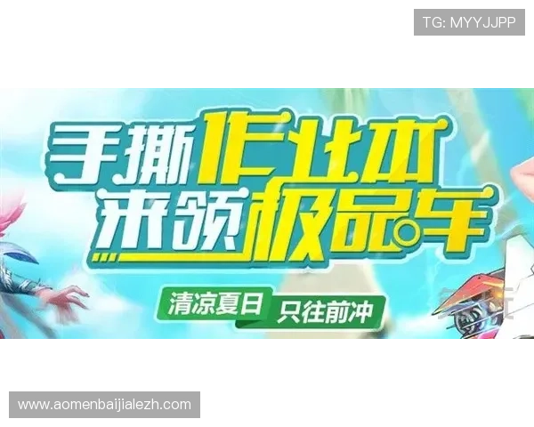 天博真人游戏最新优惠活动详细介绍助你轻松赢取大奖 天博真人游戏最新优惠活动详细介绍助你轻松赢取大奖