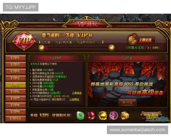 加入K8旗舰厅网会员，享受专属的VIP服务与个性化定制，提升整体游戏体验感