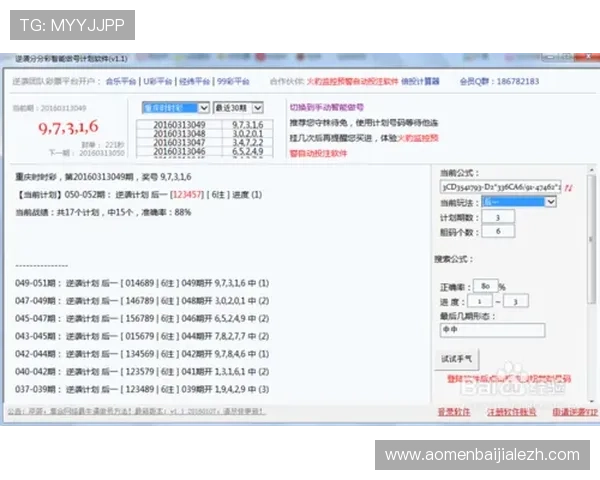 如何在腾讯分分彩平台上实现资金快速提现，避免繁琐的操作流程