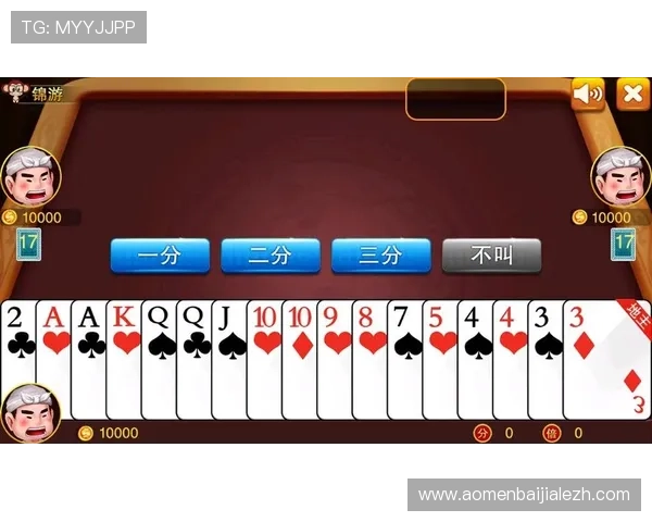 最新单机斗地主免费下载电脑版游戏，优化界面提升游戏体验