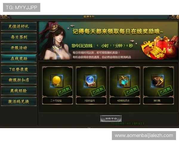 老虎机游戏官网正规认证，确保每一次游戏体验都安全透明，赢取丰厚奖励