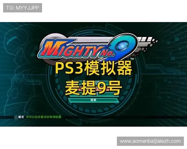 访问OG真人手机版官网获取最新游戏版本更新和安全保障措施详解