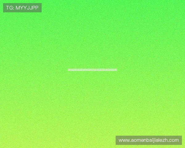 掌握百家乐投注策略让你轻松应对各种游戏局面提升获胜几率的实用指南