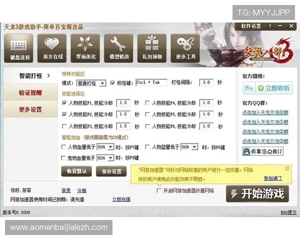 提升在K8真人官网的游戏体验的实用技巧与操作指南 提升在K8真人官网的游戏体验的实用技巧与操作指南