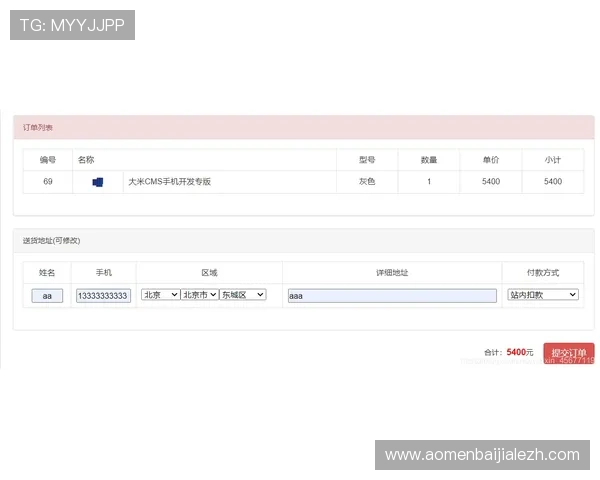 凯发旗舰厅手机登录密码设置与修改的完整流程及注意事项 凯发旗舰厅手机登录密码设置与修改的完整流程及注意事项