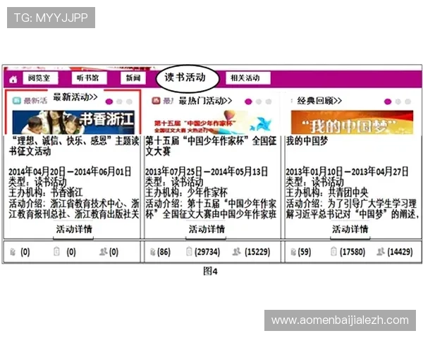 baccarist游戏规则全攻略，帮助新手快速入门与提升技巧