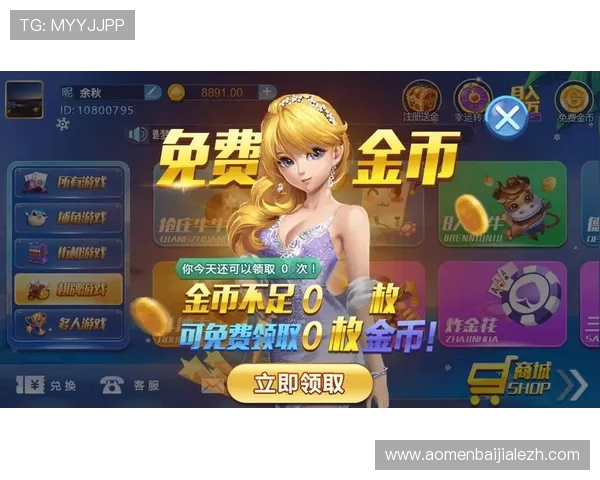 K7真人app下载官网支持多平台登录,轻松切换多种真人娱乐游戏 K7真人app下载官网支持多平台登录,轻松切换多种真人娱乐游戏