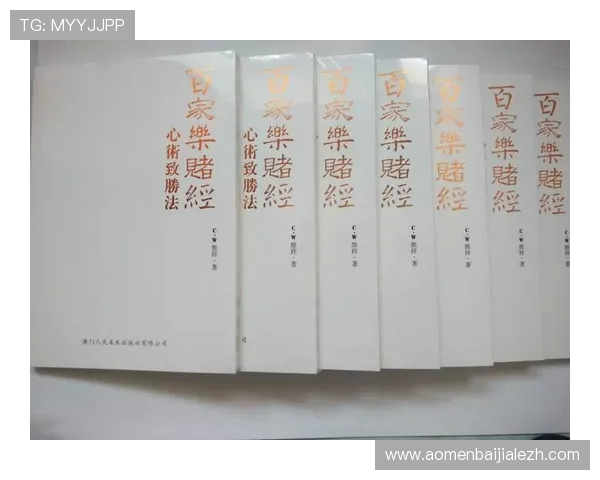 全面解析百家乐点数计算规则让你轻松理解游戏中的胜负关键