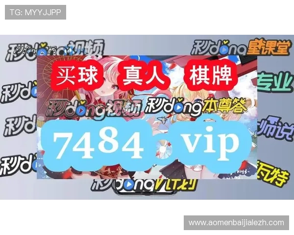 全面解析AG真人厅游戏的规则与技巧帮助新手快速上手享受高品质娱乐体验 全面解析AG真人厅游戏的规则与技巧帮助新手快速上手享受高品质娱乐体验