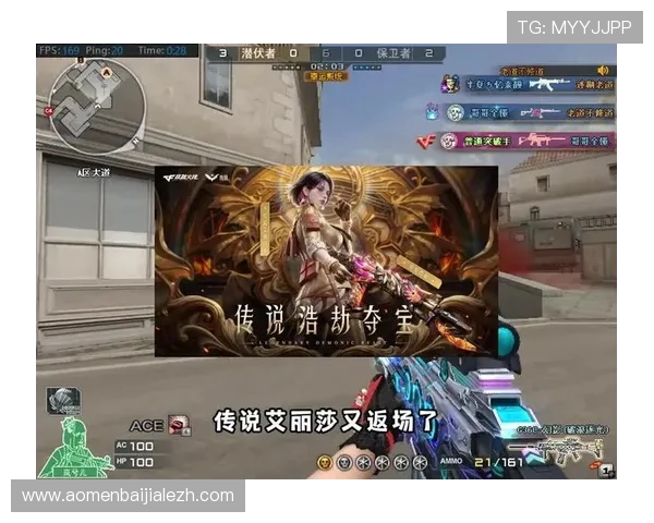 爱游戏视讯最新直播平台带你零延迟观看高清游戏赛事精彩不断