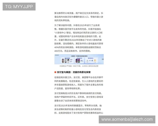 利用视讯娱乐评测网掌握行业最新动态,了解不同游戏平台的优劣势,优化你的娱乐策略 利用视讯娱乐评测网掌握行业最新动态,了解不同游戏平台的优劣势,优化你的娱乐策略