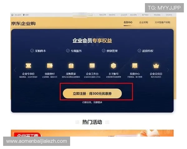 真人注册中心官网入口官方指南，帮助玩家快速找到正规注册通道实现顺利登录