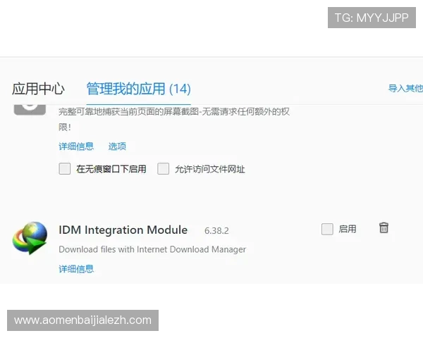 解决AG视讯澳会员登录常见问题的实用技巧