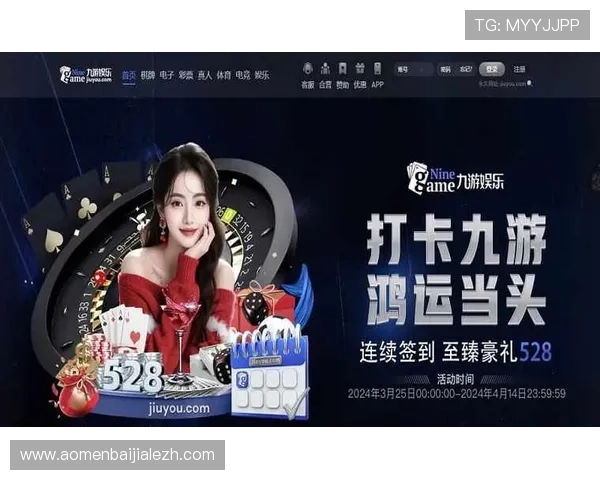 J9九游会真人游戏品牌引领行业潮流，助你轻松实现赢取大奖的梦想