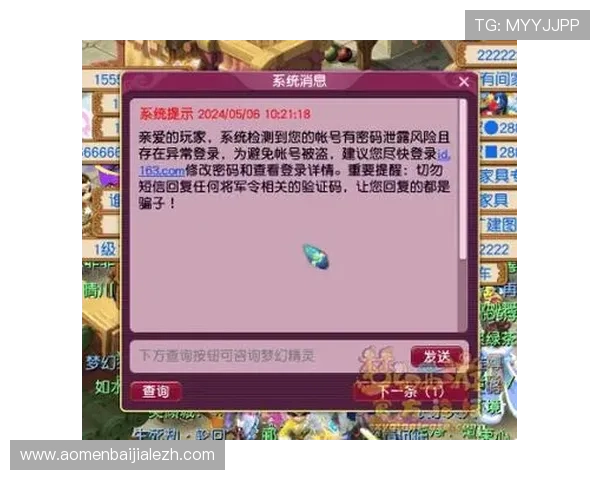 百家乐必赢公式的实用技巧与常见误区解析帮助玩家避免亏损风险