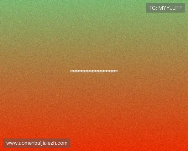 真人现场直播画面的棋牌游戏带你体验最真实的游戏乐趣与互动体验