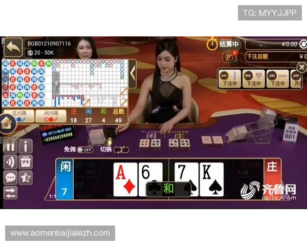 真人百家乐高胜率技巧分享让你在每一局中都能稳步获利