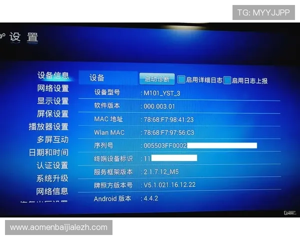 MG视讯手机游戏最新版本上线,欢迎你体验优化后的流畅操作和丰富内容 MG视讯手机游戏最新版本上线,欢迎你体验优化后的流畅操作和丰富内容