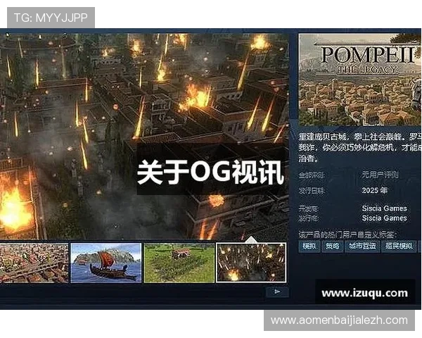 OG视讯大厅官网常见问题解答，帮助新手快速上手与解决使用中的疑难问题