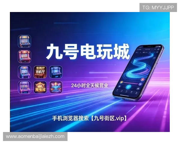 下载AG视讯手机版下载平台，体验丰富多彩的真人娱乐游戏内容