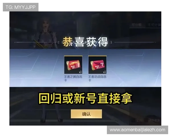 如何在NE真人电子APP中快速注册账号并领取丰富的新人福利和专属优惠