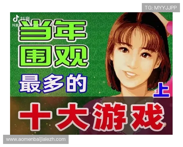 真人游戏规则全攻略帮助玩家快速熟悉游戏流程与操作技巧