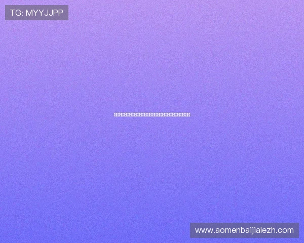 加拿大对阵波黑世界杯赛程安排及比赛图片全景回顾与精彩瞬间分析