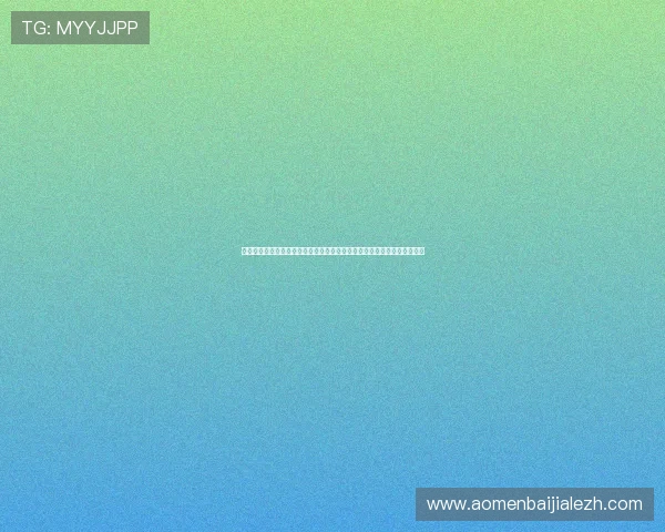 深入剖析德国队在世界杯对阵库拉索时的进攻三区数据变化与战术调整策略