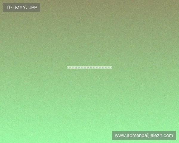 澳大利亚边路进攻成功案例分析：对阵土耳其的战术执行与比赛结果