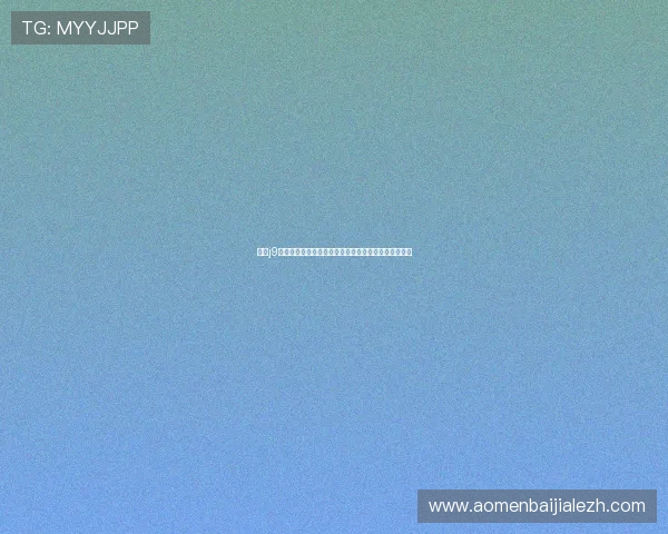九游j9真人第一品牌全景报道世界杯现场氛围与球迷互动体验