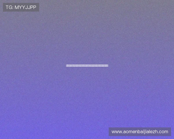 开云真人在线登录遇到问题怎么办?全面解决登录障碍的实用技巧 开云真人在线登录遇到问题怎么办?全面解决登录障碍的实用技巧