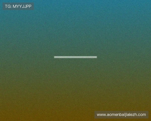 星空体育官网真人游戏结合世界杯主题打造极致体育娱乐体验引领行业新潮流 星空体育官网真人游戏结合世界杯主题打造极致体育娱乐体验引领行业新潮流