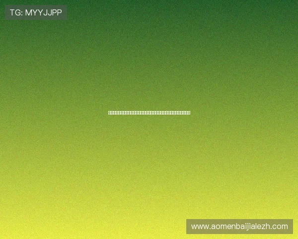 江南体育真人游戏在世界杯期间的热点赛事直播与精彩瞬间回放全方位报道 江南体育真人游戏在世界杯期间的热点赛事直播与精彩瞬间回放全方位报道